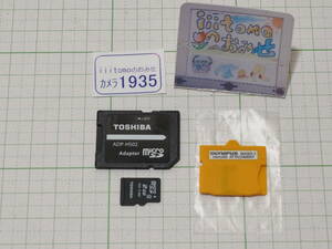 ◆カメラ1935◆ オリンパス MASD-1（microSDカードアダプター）とSDアダプタ と 2GBのmicroSDカード のセット 作動確認済 Used ～iiitomo～