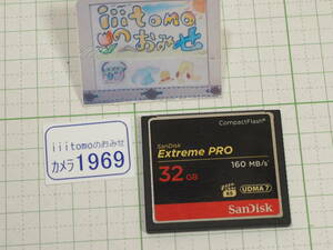 ◆カメラ1969◆ コンパクトフラッシュ（CFカード）Extreme PRO 32GB　160MB/s SanDisk サンディスク Used ～iiitomo～