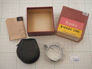 ◆カメラ1993◆ ミラージュレンズ Kenko Mirage Lens ６面 43S （未使用品？回転OK） ケンコー （管理Filter001） ～iiitomo～