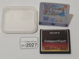 * camera 2027* CompactFlash (CF card )2GB 133x 20MB/s SONY Sony Used ~iiitomo~