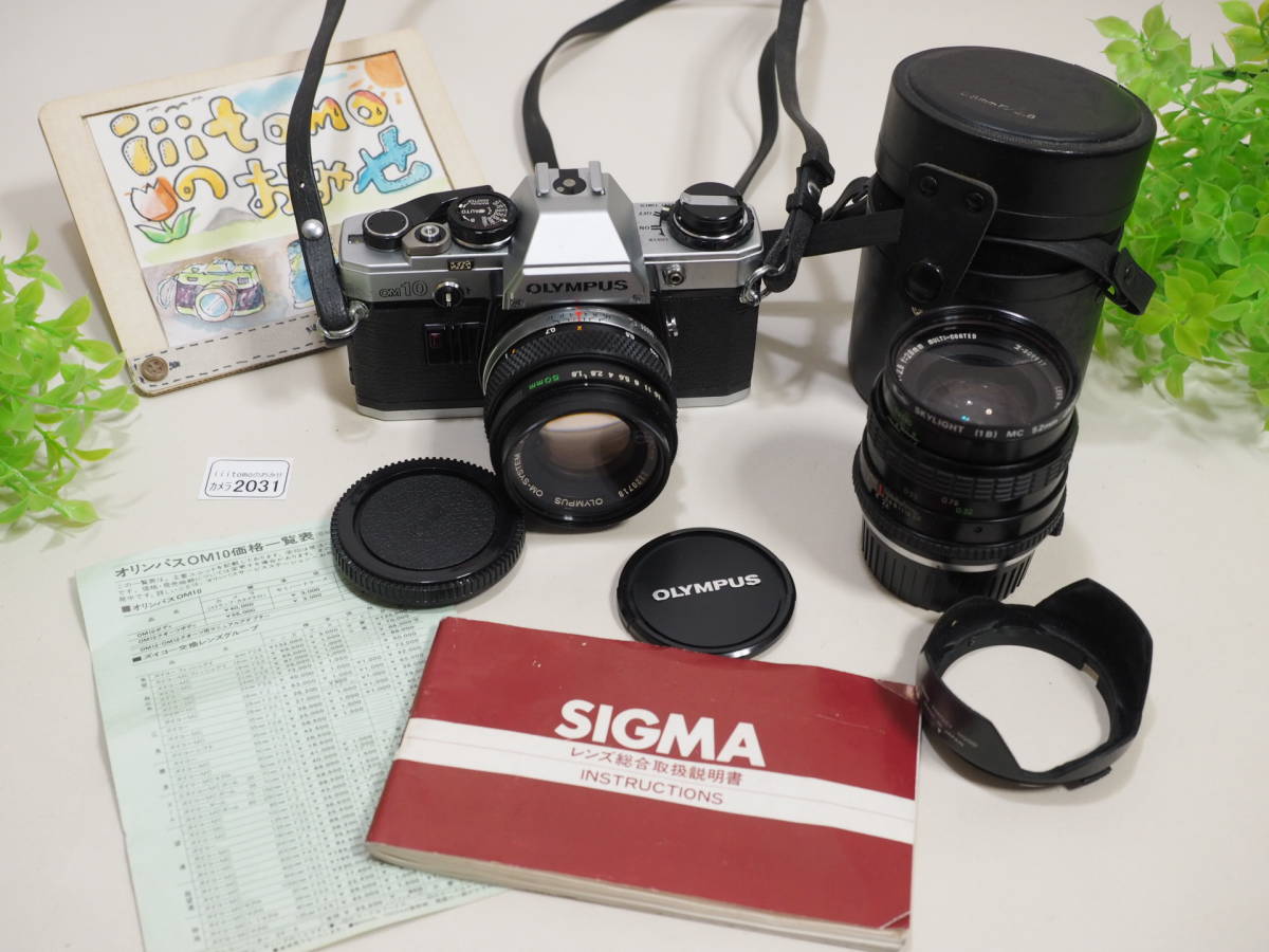 Yahoo!オークション -「ricoh,リコー」(一眼レフ) (フィルム Yahoo!オークション -「ricoh,リコー」(一眼レフ) (フィルム