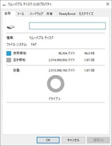 ◆小物478◆ MEMORY STICK PRO DUO メモリースティック プロ デュオ 2.0GB とMEMORY STICK DUOアダプター SONY ソニー ～iiitomo～_画像7