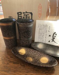 有田焼　陶悦窯　酒器セット　コップ　小皿　輪華　ひとときセット