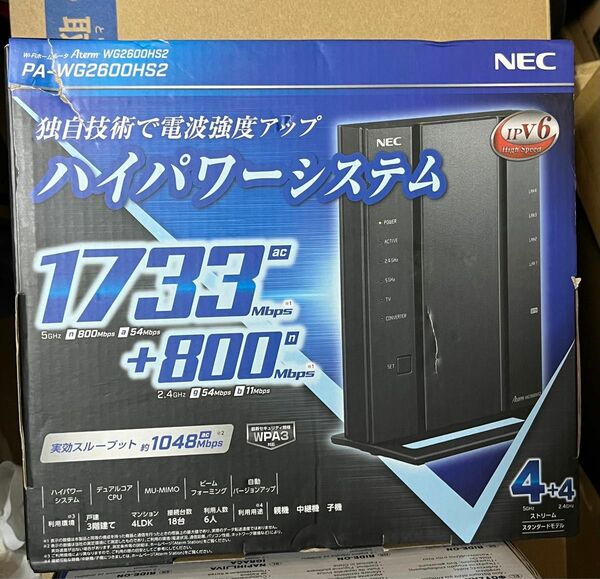 【新品】NEC PA-WG2600HS2 Aterm WG2600HS2