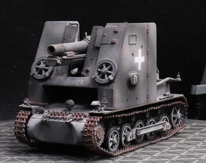 1/35 ドイツ軍 Sig33 15ｃｍ重歩兵砲搭載１号戦車（D）自走砲 制作完成品