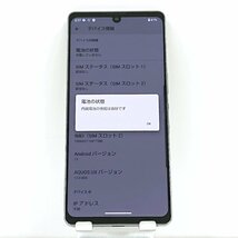 AQUOS zero6 SHG04 au ブラック 送料無料 即決 本体 c01632_画像4