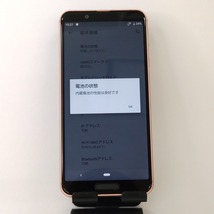 AQUOS sense3 lite SH-RM12 Rakuten ライトカッパー 送料無料 即決 本体 c01789_画像4