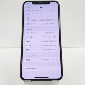 iPhoneXS 256GB SoftBank シルバー 送料無料 即決 本体 c02114の画像4