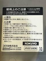 013102コクヨ KOKUYO JOIFA606 スタッキングチェア4客セット CK-M845中古品 難あり格安 西_画像8