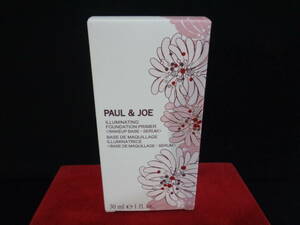 ＊100円～【極美品】PAUL&JOE ポール&ジョー ラトゥー エクラ ファンデーション プライマー N01 SPF20 PA++ 化粧下地/美容液＊M-33