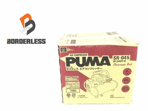 ☆美品☆PUMA プーマ 常圧 エアコンプレッサー SR-045 藤原産業 エアーツール 83954