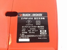 ☆美品☆BLACK+DECER スタンレー・ブラック＆デッカー 高圧洗浄機 Z-PW1450 付属品付き 屋外用 73568_画像9