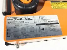 ☆未使用品☆IKURA イクラ 三相200V パワーボールミニ ISK-PB203M インバータ制御連動式 ケーブル中間送り機 電気工事 育良精機 84647_画像9