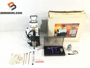 ☆美品☆AIRTEX エアテックス エアパワーコンプレッサー APC-006N エアブラシ塗装用コンプレッサ エア工具 85138