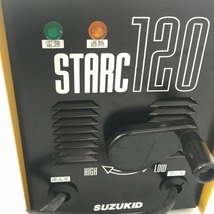 ☆比較的綺麗☆SUZUKID スズキッド 交流アーク溶接機 SSC-122 STARC120 60Hz用 接着 補修 溶接 82288_画像7