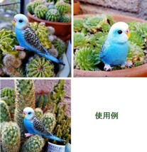 鳥の置物　セキセイインコ　ミニチュア 　ペア２色セット　鳥の雑貨　HANAKO_画像9