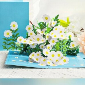 立体カード　HANAKO　飛び出すカード　マーガレット　花のカード　多目的カード