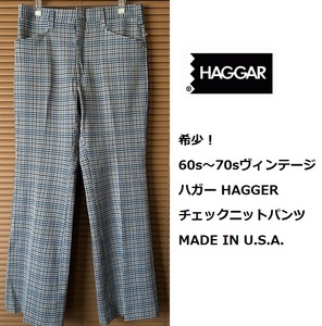 USED/古着/希少60s～70sビンテージ★ハガー HAGGER★チェックニットパンツ/千鳥スラックス/U.S.A.製/そ