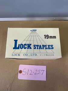 【未使用品】LOCK 製19mmステープル