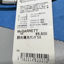 《展示品》 McGARRETT マクギャレット 15A 調光・偏光機能付きサングラス　ブラック／シルバー　キズあり_画像8