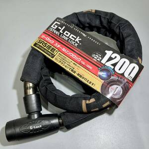 ■未使用品■ 山城 G-LOCK スチールリンクロック 1200mm ブラック YGL1200