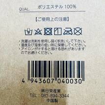■未使用品■日栄産業　ネックウォーマー　裏ボア　迷彩カラー 　DE-1002_画像6