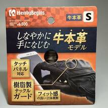 《展示品》デイトナ Henly Begins 本牛革 カウハイドグローブ ナックルガード付き HBG-033 Ｓサイズ (96128)_画像8