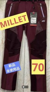 【新品・未使用】MILLET ミレー 裏起毛パンツ 70cm