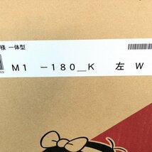 M1-180K 左 W ■店頭受取限定■ 流し台 ホワイト マイセット 【未開封】 ■K0040540_画像3