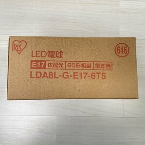 (1箱12個入り)LDA8L-G-E17-6T5 LED電球 60形相当 電球色 E17口金 アイリスオーヤマ 【未開封】 ■K0040576の画像3