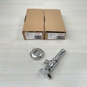 (4個セット)K6-P2 アングル形止水栓 KVK 【未使用 開封品】 ■K0040606