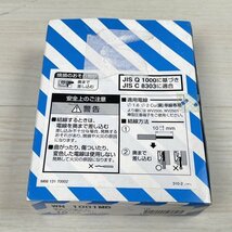 (1箱10個入り)WN1001MB 埋込コンセント マットブラック パナソニック(Panasonic) 【未使用 開封品】 ■K0040756_画像3