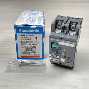 BKW23031CK 漏電ブレーカ 2P2E 30A 30mA 2022年製 パナソニック(Panasonic) 【未使用 開封品】 ■K0040755