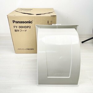 FY-30HDP2 屋外フード 一般換気扇部材 パナソニック(Panasonic) 【未使用 開封品】 ■K0040861