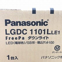 LGDC1101LLE1 LEDダウンライト 電球色 埋込穴φ100 パナソニック(Panasonic) 【未開封】 ■K0040914_画像3