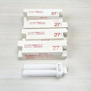 (4個セット)FDL27EX-L コンパクト形蛍光ランプ 27W 3波長形電球色 三菱電機/オスラム 【未使用 開封品】 ■K0040966