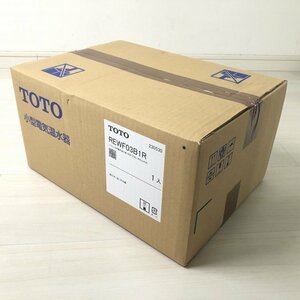 REWF03B1R パブリック用電気温水器 (洗面・手洗い用先止め式) TOTO 【未開封】 ■K0036609