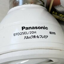 EFD25EL/20H 電球形蛍光灯 パルックボールプレミア 100形 電球色 E26口金 パナソニック 【未使用 開封品】 ■K0040783_画像7