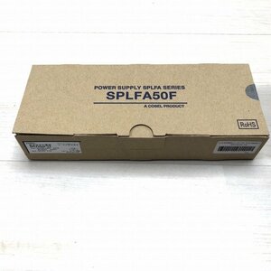 SPLFA50F-24 直流安定化電源 コーセル 【未開封】 ■K0041210