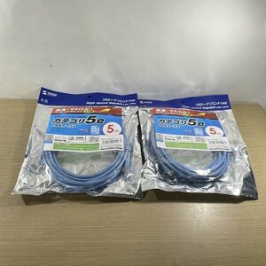 (2個セット)KB-T5Y-05LBN カテゴリ5e LANケーブル 5m CAT5e サンワ 【未開封】 ■K0041194