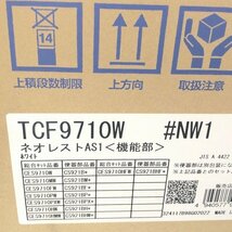 TCF9710W + CS921BP NW1 機能部＋便器 ホワイト ※付属品不足 TOTO 【訳アリ品】 ■K0041243_画像4