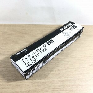 (1箱10個入り)NDR0232 ライティングレール VI形 エンドキャップ 白 東芝 【未開封】 ■K0041287