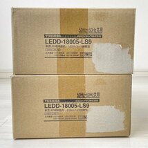 (2個セット)LEDD-18005-LS9 ユニット交換形ダウンライト 本体 ※LEDユニット無し 東芝 【未開封】 ■K0041428_画像2