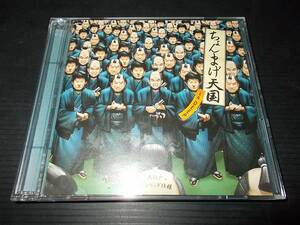 [即決有]盤面良好 2枚組CD ちょんまげ天国 in DEEP 大江戸サウンド使用 TV時代劇音楽集