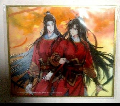 魔道祖師　少年如故　アクリル色紙