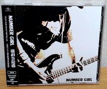 NUMBER GIRL / LIVE ALBUM『感電の記憶』2002.5.19 TOUR『NUM-HEAVYMETALLIC』日比谷野外大音楽堂_画像1
