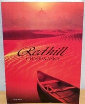 バンドスコア CHAGE & ASKA / RED HILL　ヤマハ音楽振興会 送料無料_画像1