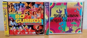 BO GUMBOS / SINGLE COLLECTION + ずいきの涙〜BEST OF BO GUMBOS LIVE RECORDINGS〜 2枚セット　ボ・ガンボス