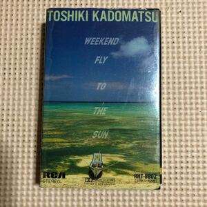 角松敏生　WEEKEND FLY TO THE SUN 国内盤カセットテープ■