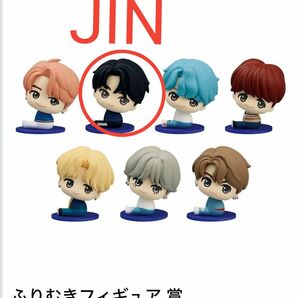 ＢＴＳ一番くじTinyTANタイニータンＤＮＡ　ふりむきフィギュアJIN